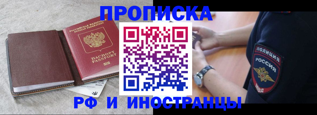регистрация для дет. сада в Чаплыгине