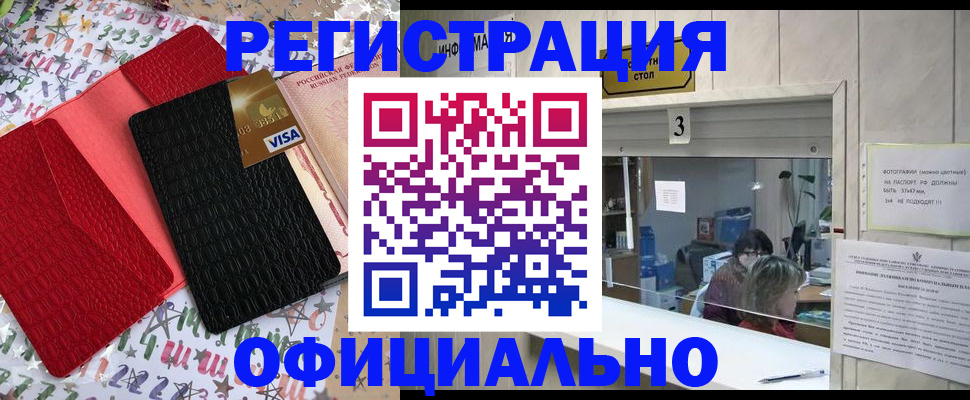 временная регистрация поиск в Чаплыгине